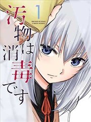 韩立漫画形象